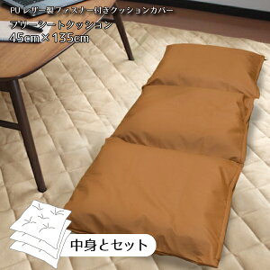 yNbVgJo[ZbgzNbV t[V[gNbV PUU[ L 45×135cm  HX 11337 V  n AJ jO C _ ԗp