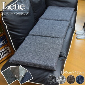 NbV Jo[Pi l  [lt[V[gNbVJo[ 45×135cm [֑ NbVpJo[ Iׂ4F i` n V Q}bg 