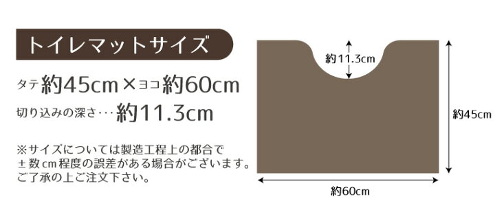 楽天市場】トイレマット おしゃれ 北欧 洗える 滑り止め 約45×60cm 選べるデザイン マルチカラー ブルー系 ベージュ系 オレンジ系 厚手 かわいい 滑りにくい ウォッシャブル マット 敷物 転写プリント 限定セール : ラグ・寝具・雑貨のストアポケット 楽天市場】トイレマット おしゃれ 北欧 洗える 滑り止め 約45×60cm 選べるデザイン マルチカラー ブルー系 ベージュ系 オレンジ系 厚手 かわいい 滑りにくい ウォッシャブル マット 敷物 転写プリント 限定セール : ラグ・寝具・雑貨のストアポケット