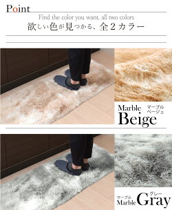 【ポイント5倍】マット玄関マットシャギーマット滑り止め付き約45×120cmSARAHサラ洗える無地長毛毛足35mmふわふわエアリーパイルサラサラキッチンマット室内おしゃれエントランスマットモダン