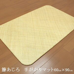 փ}bg TbƂЂ100gpق}bg ChlVAY ㋉i 60×90cm 2.5mmr 肪dl VRf