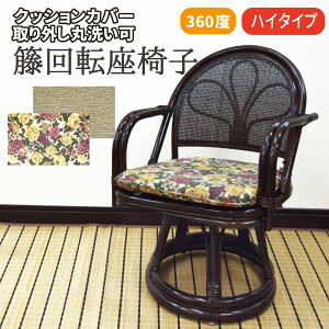 ֎q `FA CX   ؐ It I| ] ֎q ֎q NbV nC^Cv 51×52×78×43cm VRf ONbV v[g ֎q ̓ hV̓ gi iwasa y