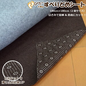 O J[ybg ~ V[g  t[Jbg 2TCY O~ zbgJ[ybgΉ ~ y q }bg mXbv ` 180×180cm uE V sDz ׂ~߃V[