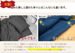 布団敷き布団単品シングル防ダニ抗菌防臭吸湿国産日本製安心熊本製敷き布団約100×200cmテイジンTEIJIN新生活寝室寝具一人暮らし軽量軽い固わたマイティトップ