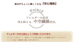 布団敷き布団単品シングル防ダニ抗菌防臭吸湿国産日本製安心熊本製敷き布団約100×200cmテイジンTEIJIN新生活寝室寝具一人暮らし軽量軽い固わたマイティトップ