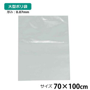 |    1 70×100cm 0.07mm  [ DIY ItBX ^  | ނ AEghA ۑ  rj[ S~
