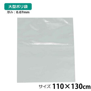 |    1 110×130cm 0.07mm  [ DIY ItBX ^  | ނ AEghA ۑ  rj[ S~