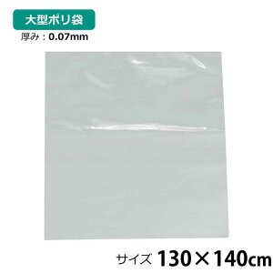 |    1 130×140cm 0.07mm  [ DIY ItBX ^  | ނ AEghA ۑ  rj[ S~