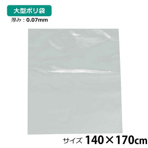 |    1 140×170cm 0.07mm  [ DIY ItBX ^  | ނ AEghA ۑ  rj[ S~