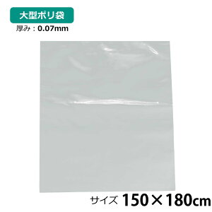 |    1 150×180cm 0.07mm  [ DIY ItBX ^  | ނ AEghA ۑ  rj[ S~
