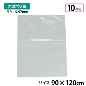 |    10 90×120cm 0.07mm  [ DIY ItBX ^  | ނ AEghA ۑ  rj[ S~
