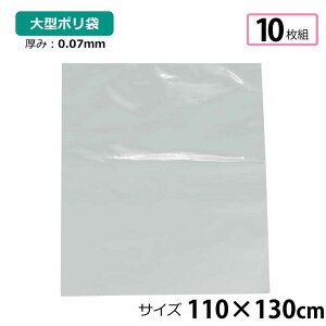 |    10 110×130cm 0.07mm  [ DIY ItBX ^  | ނ AEghA ۑ  rj[ S~