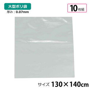 |    10 130×140cm 0.07mm  [ DIY ItBX ^  | ނ AEghA ۑ  rj[ S~