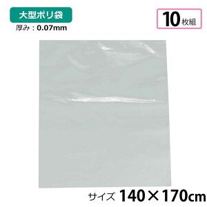 |    10 140×170cm 0.07mm  [ DIY ItBX ^  | ނ AEghA ۑ  rj[ S~