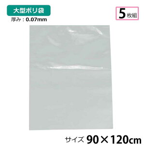 |    5 90×120cm 0.07mm  [ DIY ItBX ^  | ނ AEghA ۑ  rj[ S~