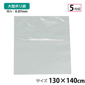 |    5 130×140cm 0.07mm  [ DIY ItBX ^  | ނ AEghA ۑ  rj[ S~