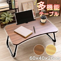 ベッド ドリンクホルダー ソファベッド ニトリ 白 ドリンクホルダー 