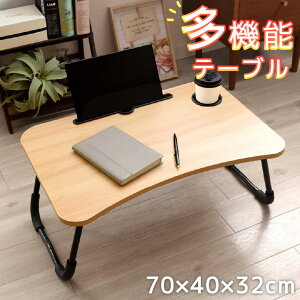 [e[u ܂肽 e[u  70×40×32cm p\RfXN TChe[u xbge[u iCge[u hNz_[ ^ubgX^h X}zX^h  ؐ 