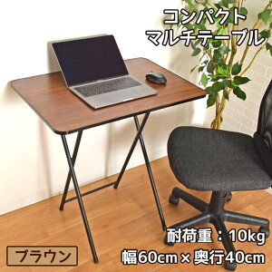 ܂肽݃e[u }`e[u RpNg h y ω׏d10kg 60×40×70cm uE i` p\R TChfXN Ƒ ͗lւ CeA ݑ[N