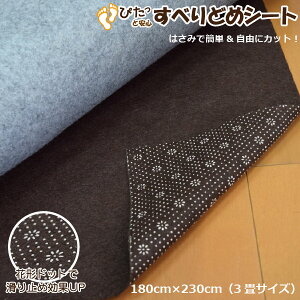 O J[ybg ~ V[g  t[Jbg 3TCY O~ zbgJ[ybgΉ ~ y q }bg mXbv ` 180×230cm uE V sDz ׂ~߃V[