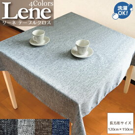 楽天市場 カフェ風 形状 テーブルクロス 長方形 キッチン用品 食器 調理器具 の通販