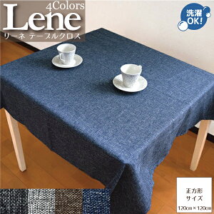 e[uNX 􂦂 k n  ln ` [l 120×120cm  Iׂ4F l i` }`Jo[ V z a 킢  fj JtF