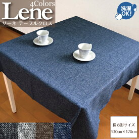 楽天市場 カフェ風 テーブルクロス 配膳用品 キッチンファブリック キッチン用品 食器 調理器具の通販
