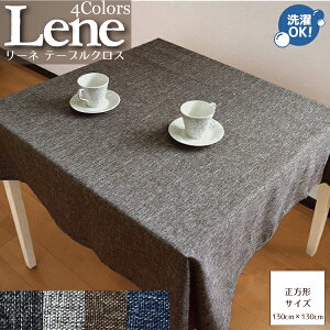 e[uNX 􂦂 k n  ln ` [l 130×130cm  Iׂ4F l i` }`Jo[ V z a 킢  fj JtF