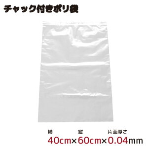 | Wbp[ `bNt  1 40cm×60cm 0.04mm  [ Lb` ItBX `bN| B3TCY | ނ AEghA ۑ  rj[