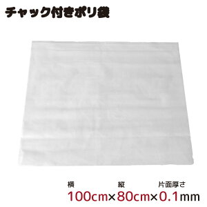 | Wbp[ `bNt  1 100cm×80cm 0.1mm  [ Lb` ItBX `bN| B3TCY rj[