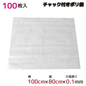 | Wbp[ `bNt  100 100cm×80cm 0.1mm  [ Lb` ItBX `bN| B3TCY rj[