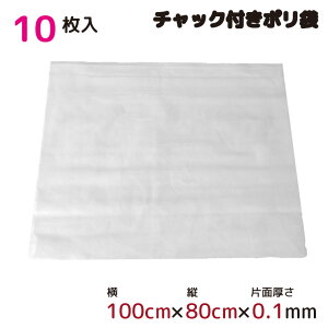 | Wbp[ `bNt  10 100cm×80cm 0.1mm  [ Lb` ItBX `bN| B3TCY rj[