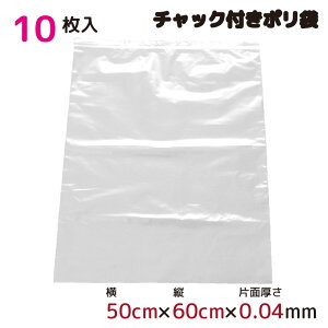 | Wbp[ `bNt  10 50cm×60cm 0.04mm  [ Lb` ItBX `bN| rj[