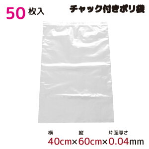 | Wbp[ `bNt  50 40cm×60cm 0.04mm  [ Lb` ItBX `bN| B3TCY | ނ AEghA ۑ  rj[