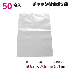 |  Wbp[ `bNt  50 50cm×70cm 0.1mm  [ Lb` ItBX `bN| A2TCY | ނ AEghA ۑ  rj[