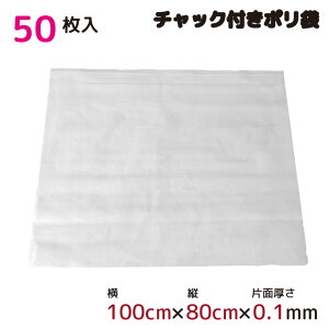 | Wbp[ `bNt  50 100cm×80cm 0.1mm  [ Lb` ItBX `bN| B3TCY rj[