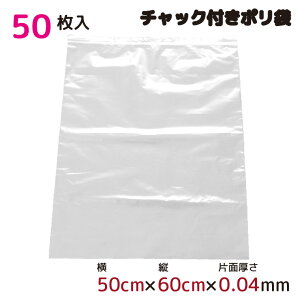 | Wbp[ `bNt  50 50cm×60cm 0.04mm  [ Lb` ItBX `bN| rj[