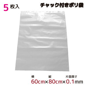 |  Wbp[ `bNt   5 60cm×80cm 0.1mm  [ Lb` ItBX `bN| B2TCY | ނ AEghA ۑ  rj[