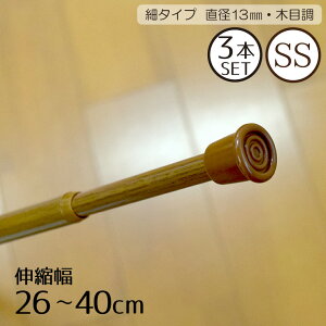 y܂Ƃߔz3{Zbg ς_ Lk ׃^Cv SSTCY 26`40cm ؖڒ a13mm I ̂JtFJ[eɍœK ς|[ VLb` Ԏd؂ [ ˂_ 