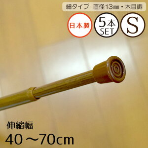 y܂Ƃߔz5{Zbg ς_ Lk ׃^Cv STCY 40`70cm ؖڒ a13mm I ̂JtFJ[eɍœK ς|[ VLb` Ԏd؂ [ ˂_ c