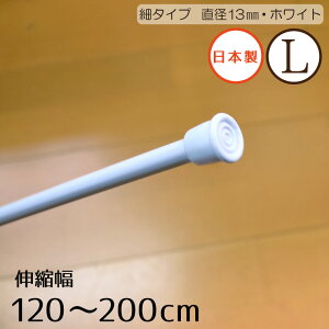 ς_ Lk ׃^Cv LTCY 120-200cm zCg a13mm I ς|[ V Lb` Ԏd؂ [ ˂_ cbp_ bN  J[e ʏ  {I