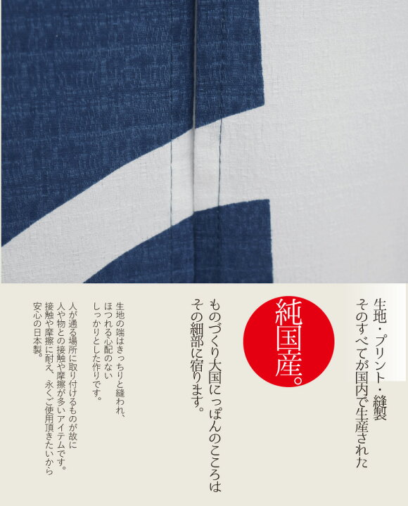 楽天市場】のれん 暖簾 和風 ゆのれん 約85×150cm 日本製 温泉旅館気分シリーズ 綿 生地タイプ お風呂 旅館 温泉 脱衣所 間仕切り 150丈 ゆ 温泉マーク メール送料無料 : ラグ・寝具・雑貨のストアポケット 楽天市場】のれん 暖簾 和風 ゆのれん 約85×150cm 日本製 温泉旅館気分シリーズ 綿 生地タイプ お風呂 旅館 温泉 脱衣所 間仕切り 150丈 ゆ 温泉マーク メール送料無料 : ラグ・寝具・雑貨のストアポケット