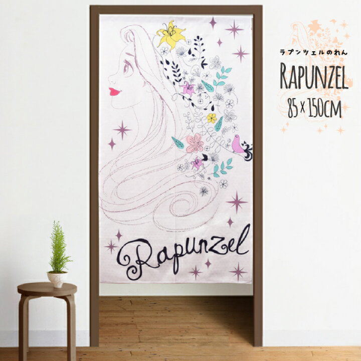 楽天市場 メール便 送料無料 のれん ディズニー N 3646 ラプンツェル ラインアート 約85 150cm 目隠し 間仕切り タペストリー ディズニー プリンセス 塔の上のラプンツェル ラプンツェル2 子供部屋 子ども部屋 こども部屋 Disney かわいい 可 ラグ 寝具 雑貨の