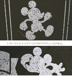 のれんN-3822ミッキーマウス約85×150cmブラウン系ディズニーシンプルかわいい可愛いおしゃれお洒落暖簾目隠しタペストリー幅85cmメール便発送ミッキーMICKY