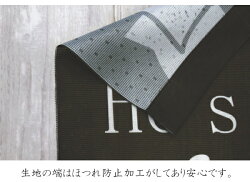 のれんN-3822ミッキーマウス約85×150cmブラウン系ディズニーシンプルかわいい可愛いおしゃれお洒落暖簾目隠しタペストリー幅85cmメール便発送ミッキーMICKY