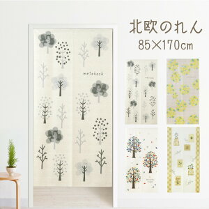 ̂  O k g 85×170cm Ԏd؂ J[e  ډB 킢  Ebh  t[ Lb` rO o 䏊 [X N-4517 EbfB zeVA