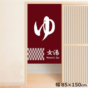 ̂ g 􂦂 ډB Ԏd؂ ^yXg[ IWivg ]  85×150cm  ̂ Ɩp  a bh 150 ~[[X