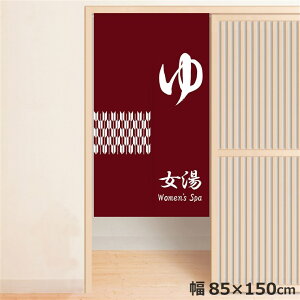 ̂ g  􂦂 ډB Ԏd؂ ^yXg[ IWivg ]  85×150cm  ̂ Ɩp  a bh 150 ~[[X
