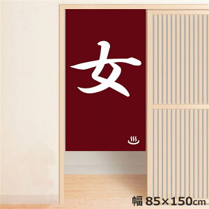 ̂ g  􂦂 ډB Ԏd؂ ^yXg[ IWivg ]  85×150cm  ̂ Ɩp   bh 150 ~[[X