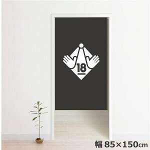 ̂ g  􂦂 ډB Ԏd؂ ^yXg[ IWivg ] 85×150cm Ɩp O[ 150 ~[[X